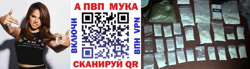 Виды наркотиков купить Чебоксары KRAKEN ТОР Меф ГАШИШ ЭКСТАЗИ Бошки Шишки A-PVP