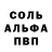 Амфетамин Розовый Xce
