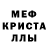 МЕТАМФЕТАМИН витя MilleniuM,100% dude