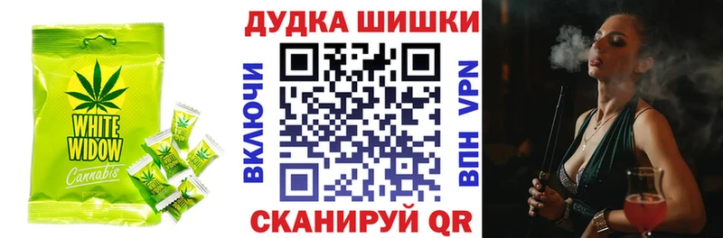 Canna-Cookies марихуана  blacksprut зеркало  Чебоксары 