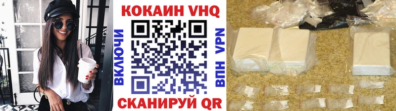 как найти закладки  Чебоксары  COCAIN Columbia 