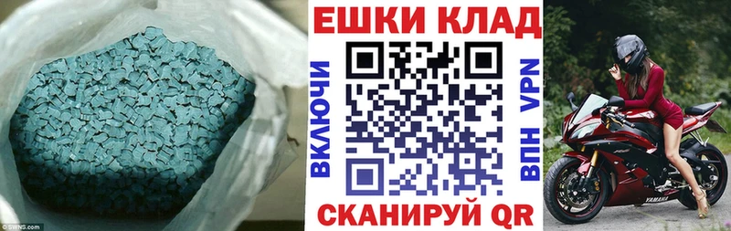 ЭКСТАЗИ Philipp Plein Чебоксары