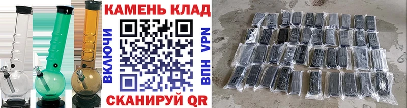 мега вход  Чебоксары  ГАШ Cannabis 