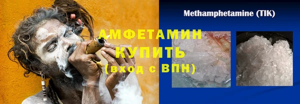 метамфетамин Алексеевка