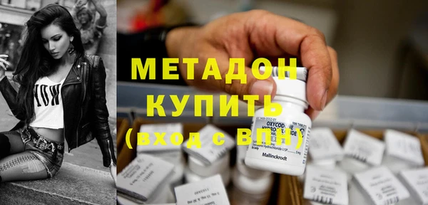 метамфетамин Алексеевка