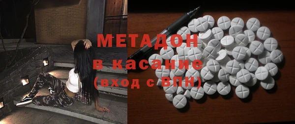 метамфетамин Алексеевка