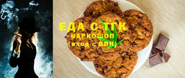 экстази Алексин