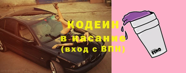 синтетический гашиш Наволоки
