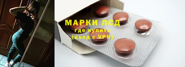 экстази Алексин