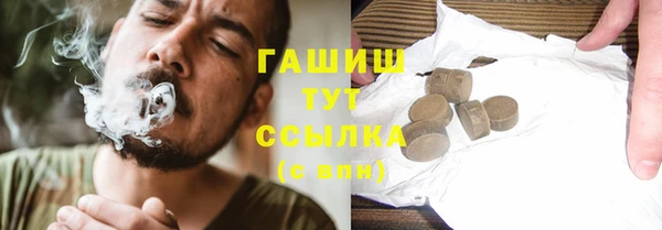 метамфетамин Алексеевка