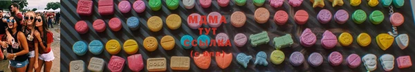 метамфетамин Алексеевка