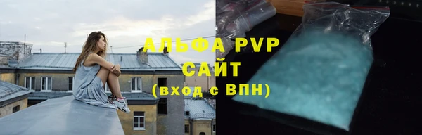 метамфетамин Алексеевка