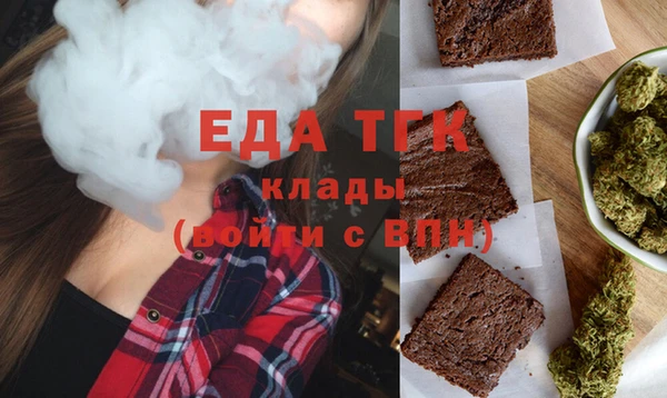 экстази Алексин