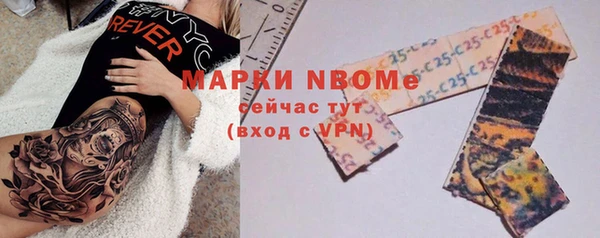 экстази Алексин