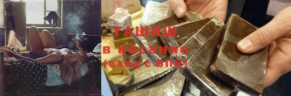 метамфетамин Алексеевка