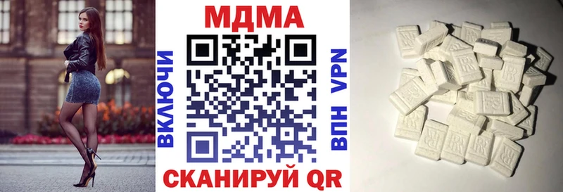 наркотики  Чебоксары  МДМА молли 