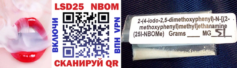 Марки NBOMe 1,8мг цена Чебоксары