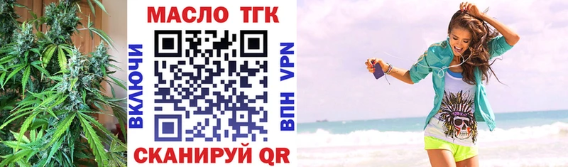 ТГК концентрат KRAKEN как зайти Чебоксары